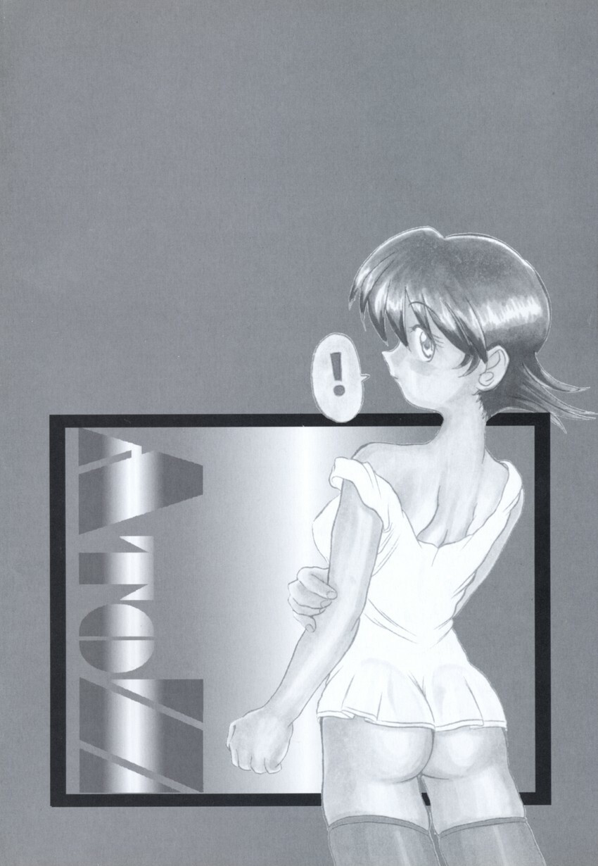 [Hirokawa Kouichirou] A to Z page 4 full