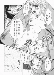 [Hirokawa Kouichirou] A to Z - page 18