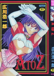 [Hirokawa Kouichirou] A to Z