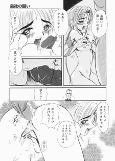 [Hirokawa Kouichirou] A to Z - page 25