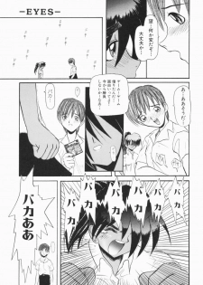 [Hirokawa Kouichirou] A to Z - page 41