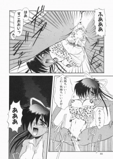 [Hirokawa Kouichirou] A to Z - page 50