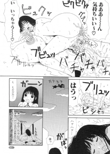 [Machino Henmaru] Super Yumiko-chan Z Turbo - page 16
