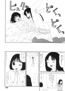 [Machino Henmaru] Super Yumiko-chan Z Turbo - page 32