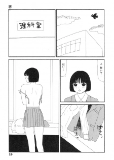 [Machino Henmaru] Super Yumiko-chan Z Turbo - page 33