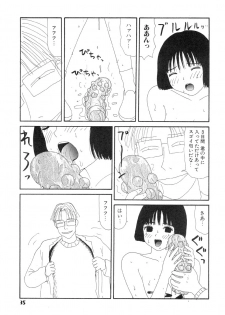 [Machino Henmaru] Super Yumiko-chan Z Turbo - page 39