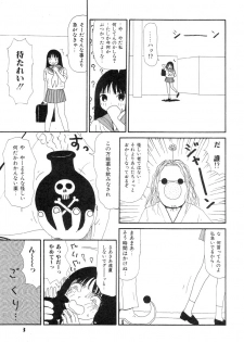 [Machino Henmaru] Super Yumiko-chan Z Turbo - page 7