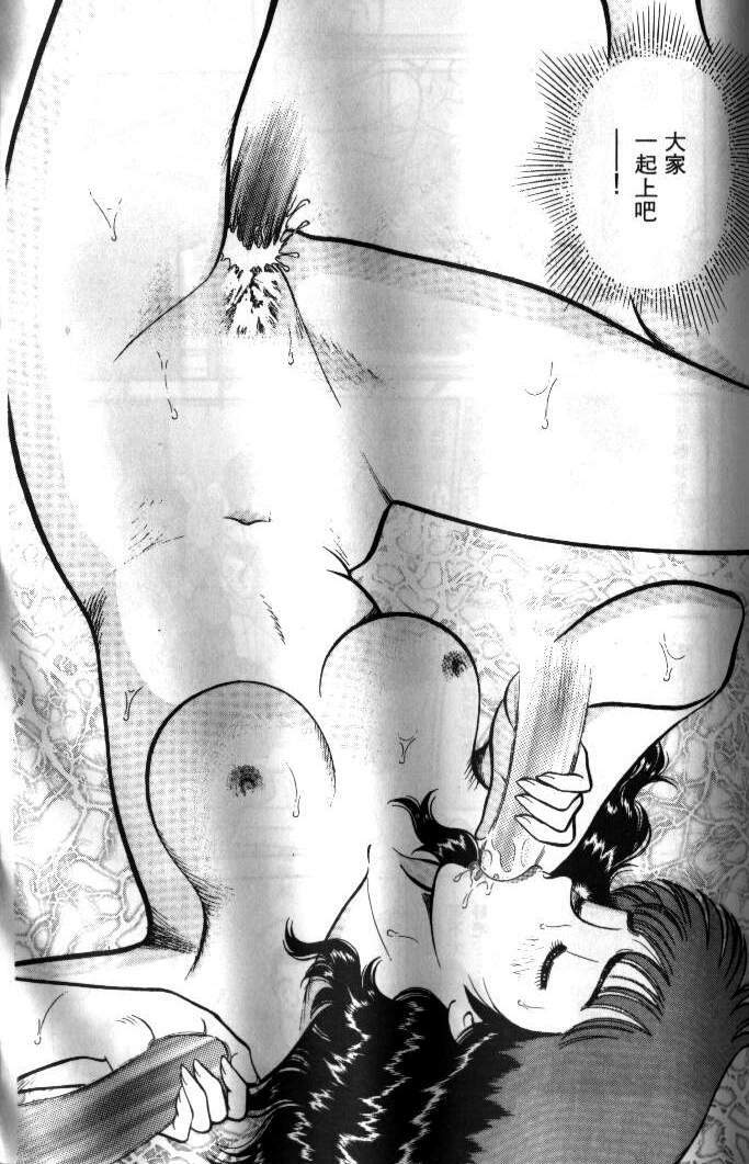 [Tooyama Hikaru] Hi.mi.tsu no Hokenshitsu - The secret nurse's office | 保健室秘密花園 [Chinese] page 108 full