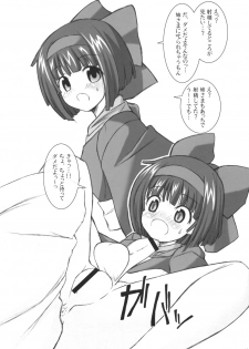 (C72) [Senya Sabou (Alpha AlfLayla)] Ironna Futanarikko ni Shitari! Saretari! (Samurai Spirits) - page 10