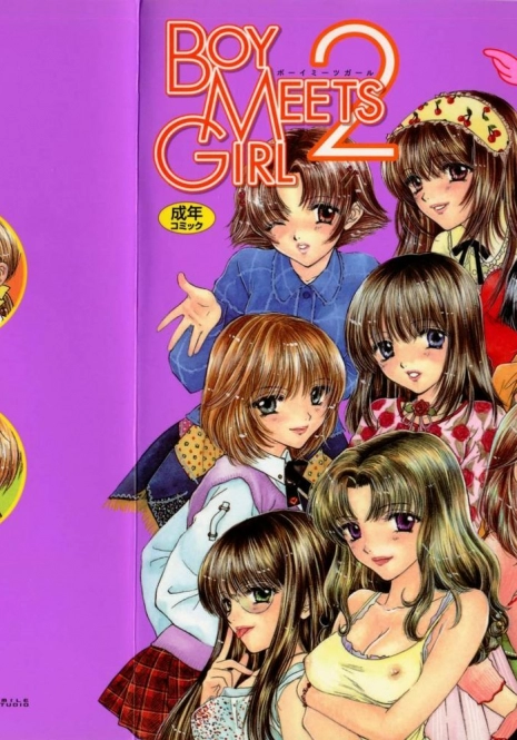 [Miray Ozaki] Boy Meets Girl 2