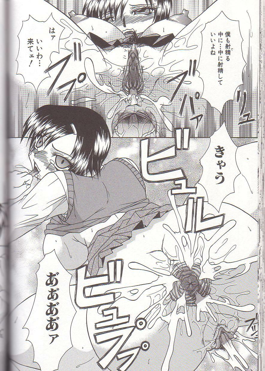 [Umihara Minato] Mama to Boku no Kankei page 129 full