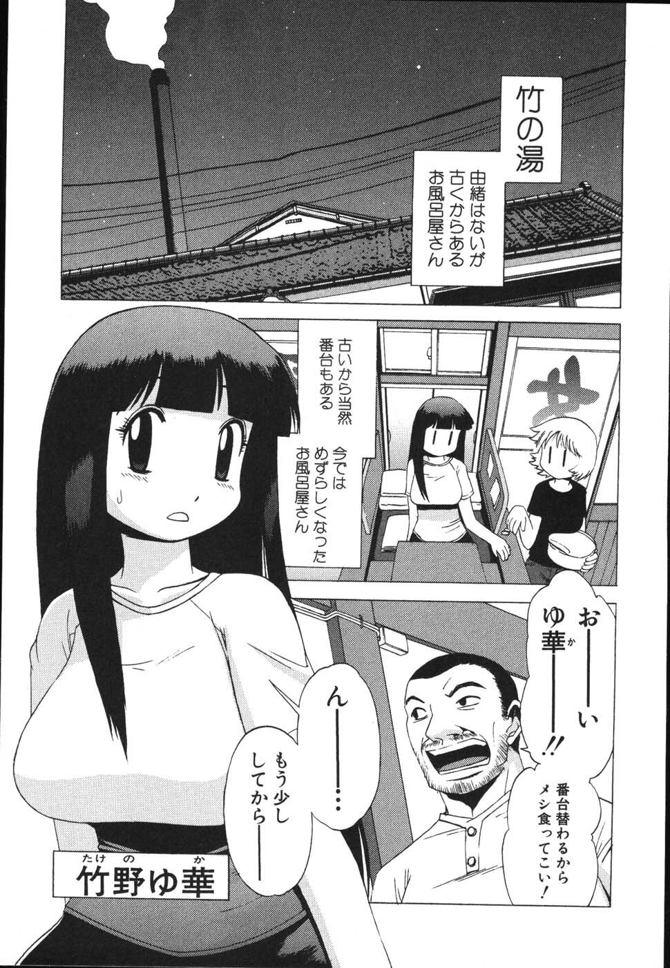 [Buredo] Nurse na Furi Shite page 107 full