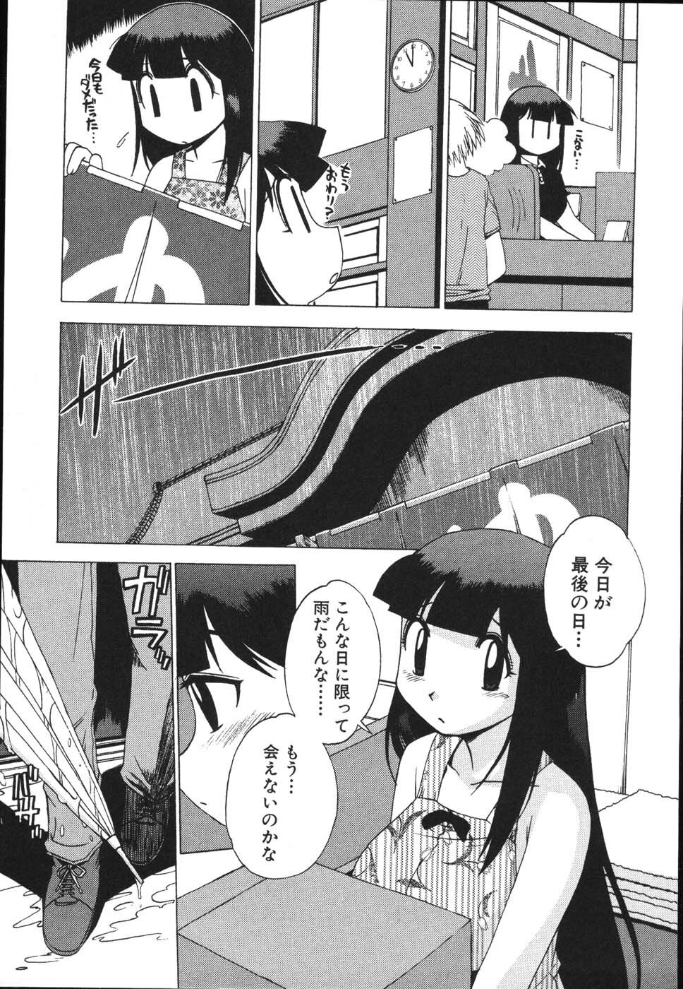 [Buredo] Nurse na Furi Shite page 111 full