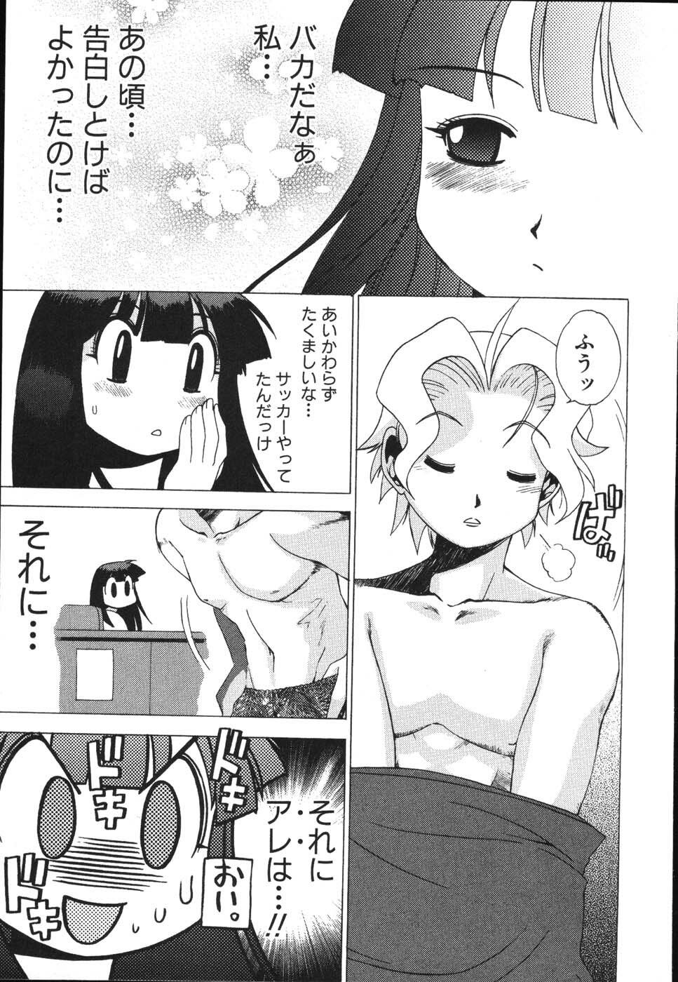 [Buredo] Nurse na Furi Shite page 113 full