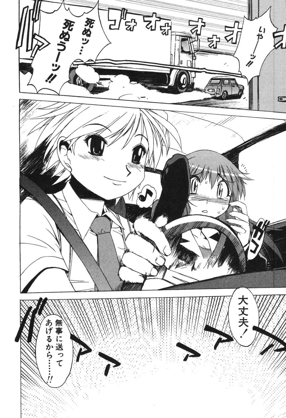 [Buredo] Nurse na Furi Shite page 176 full