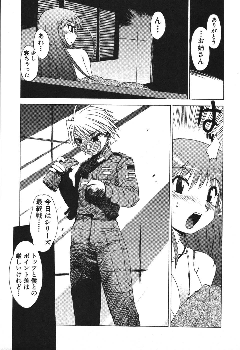 [Buredo] Nurse na Furi Shite page 189 full