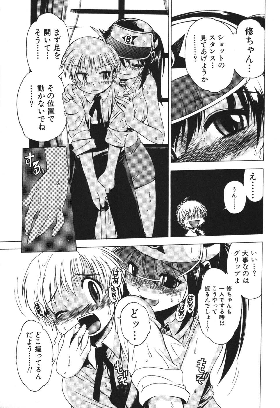[Buredo] Nurse na Furi Shite page 95 full