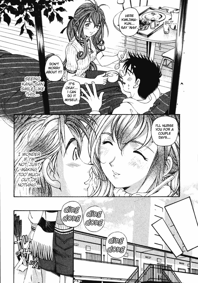 [Kobayashi Takumi] Virgin na Kankei 3 [English] [Gari] page 102 full