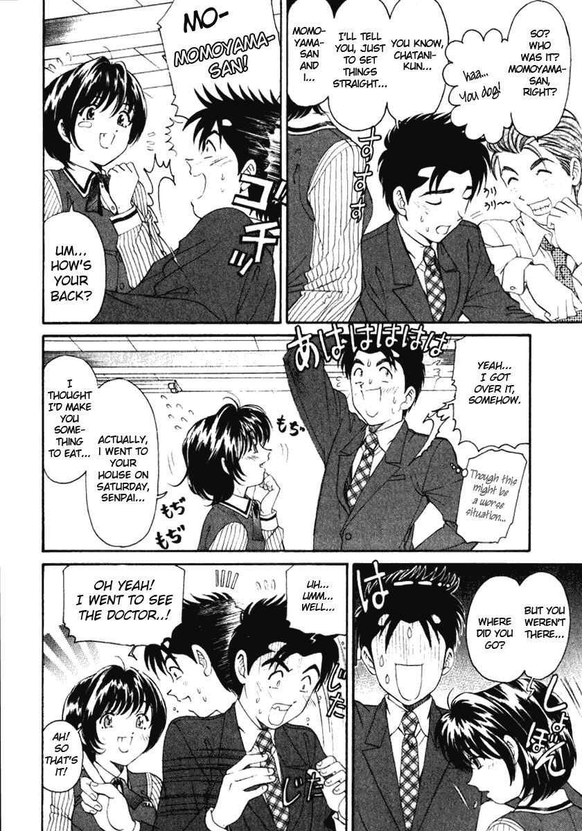 [Kobayashi Takumi] Virgin na Kankei 3 [English] [Gari] page 104 full