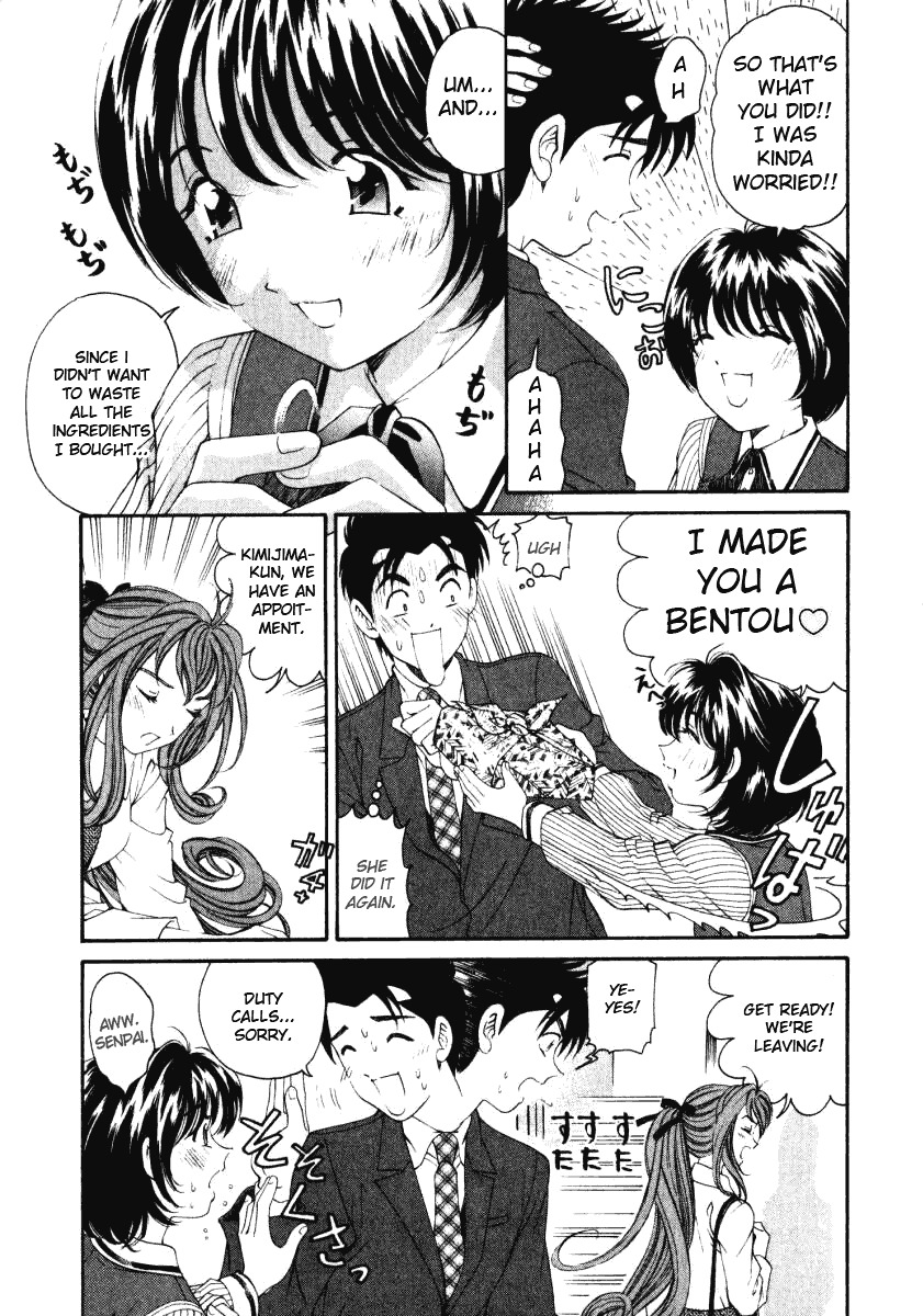 [Kobayashi Takumi] Virgin na Kankei 3 [English] [Gari] page 105 full