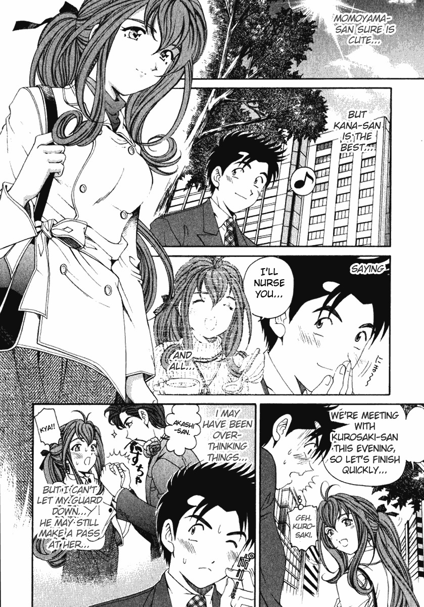 [Kobayashi Takumi] Virgin na Kankei 3 [English] [Gari] page 106 full