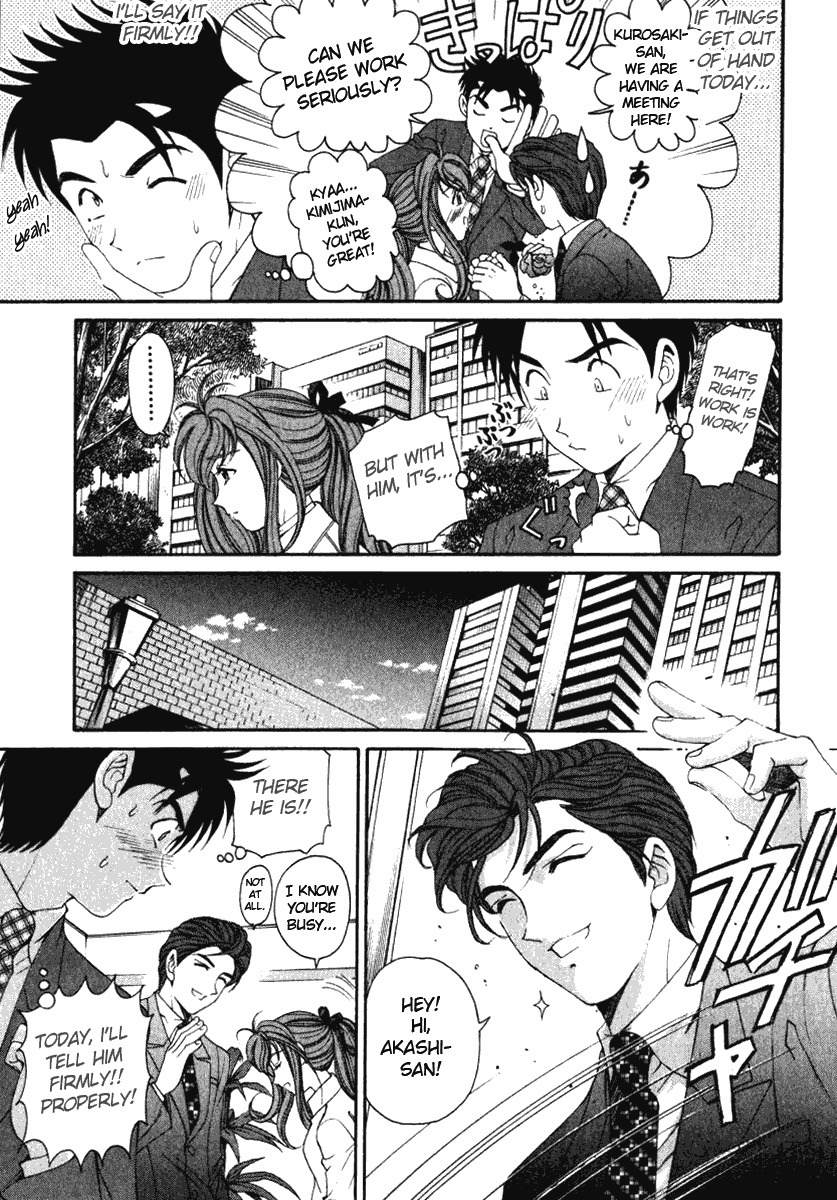 [Kobayashi Takumi] Virgin na Kankei 3 [English] [Gari] page 107 full