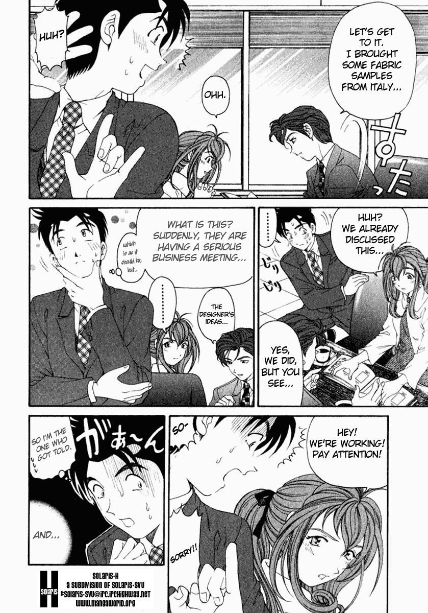 [Kobayashi Takumi] Virgin na Kankei 3 [English] [Gari] page 108 full