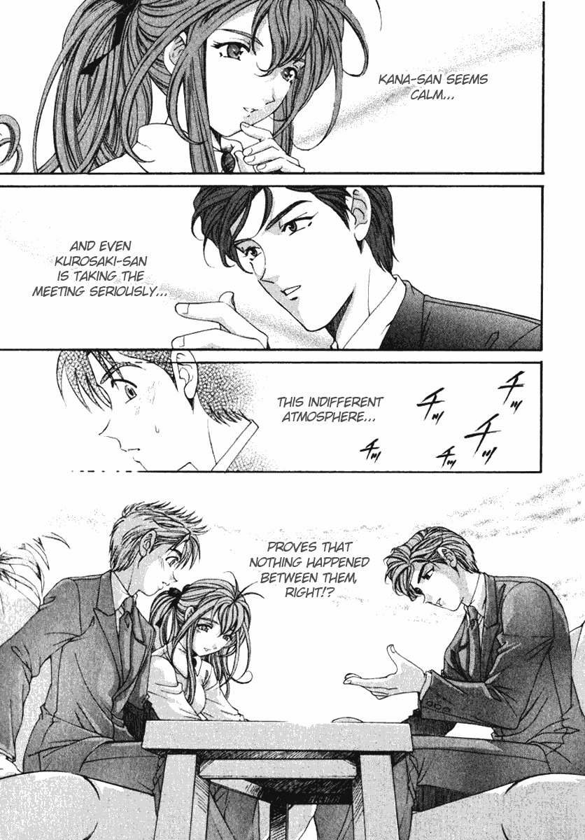 [Kobayashi Takumi] Virgin na Kankei 3 [English] [Gari] page 109 full
