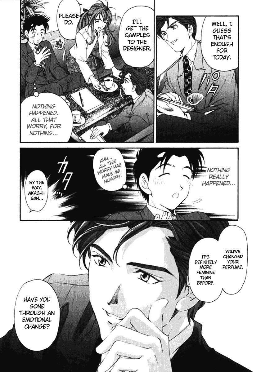 [Kobayashi Takumi] Virgin na Kankei 3 [English] [Gari] page 110 full