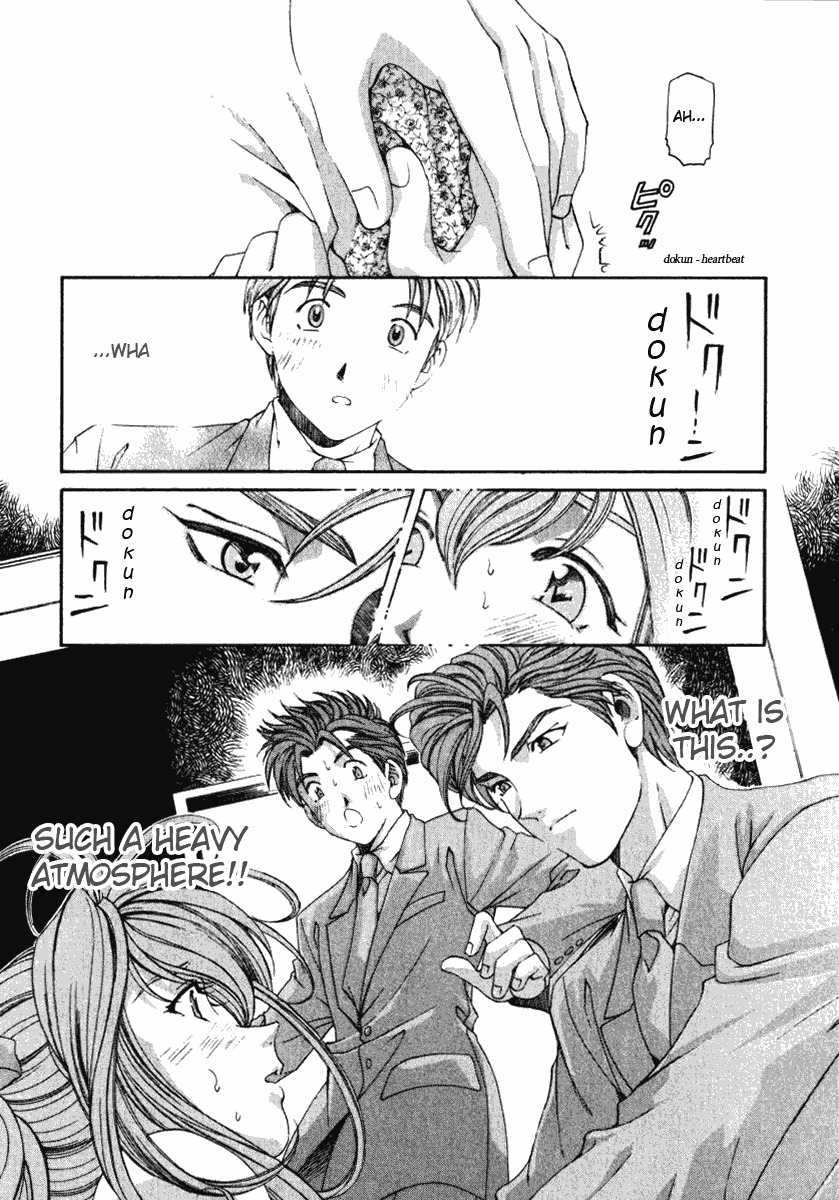[Kobayashi Takumi] Virgin na Kankei 3 [English] [Gari] page 112 full