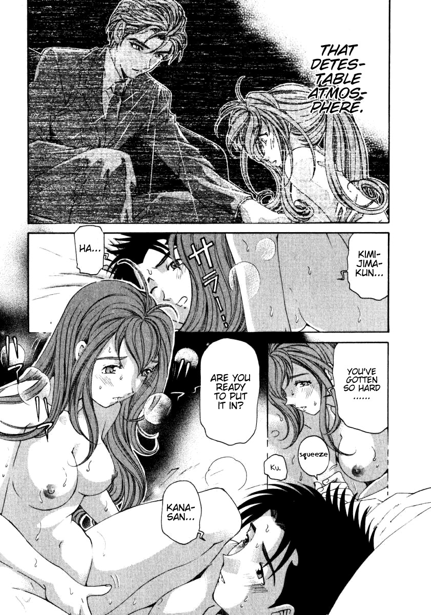 [Kobayashi Takumi] Virgin na Kankei 3 [English] [Gari] page 120 full