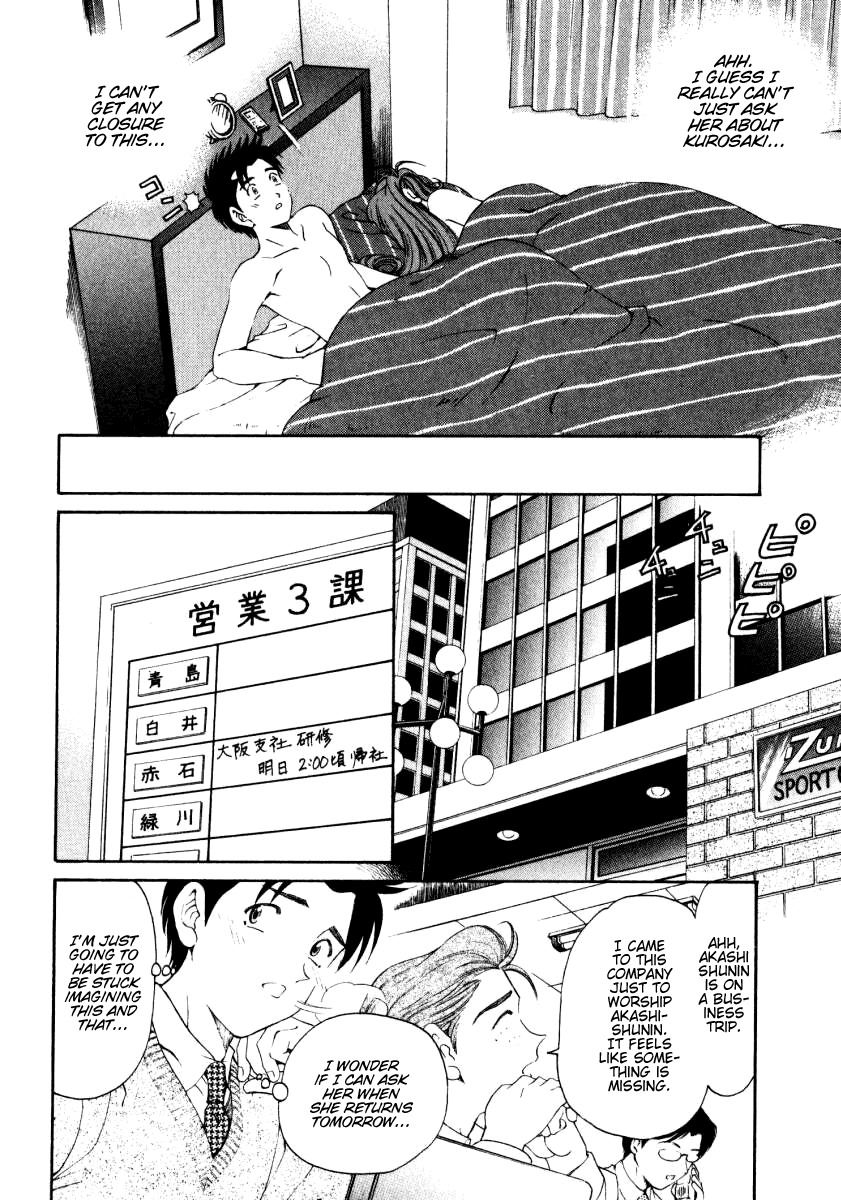[Kobayashi Takumi] Virgin na Kankei 3 [English] [Gari] page 124 full