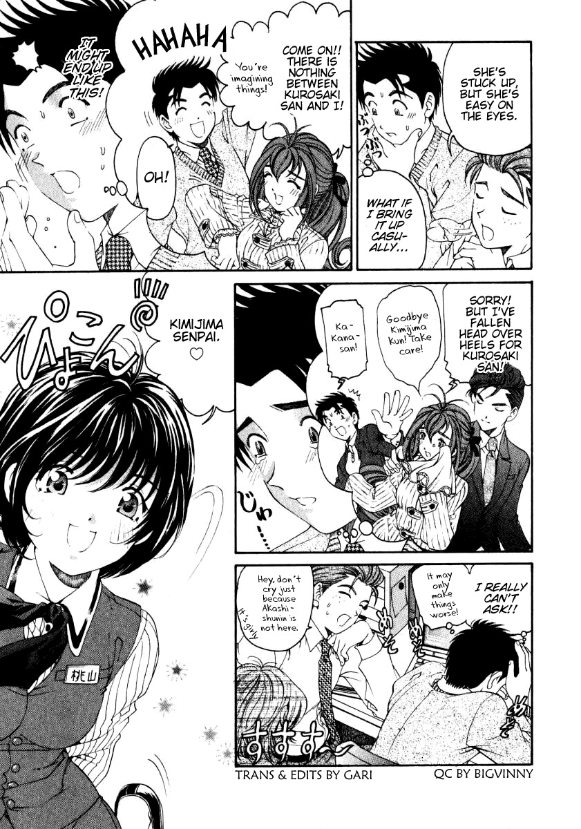 [Kobayashi Takumi] Virgin na Kankei 3 [English] [Gari] page 125 full