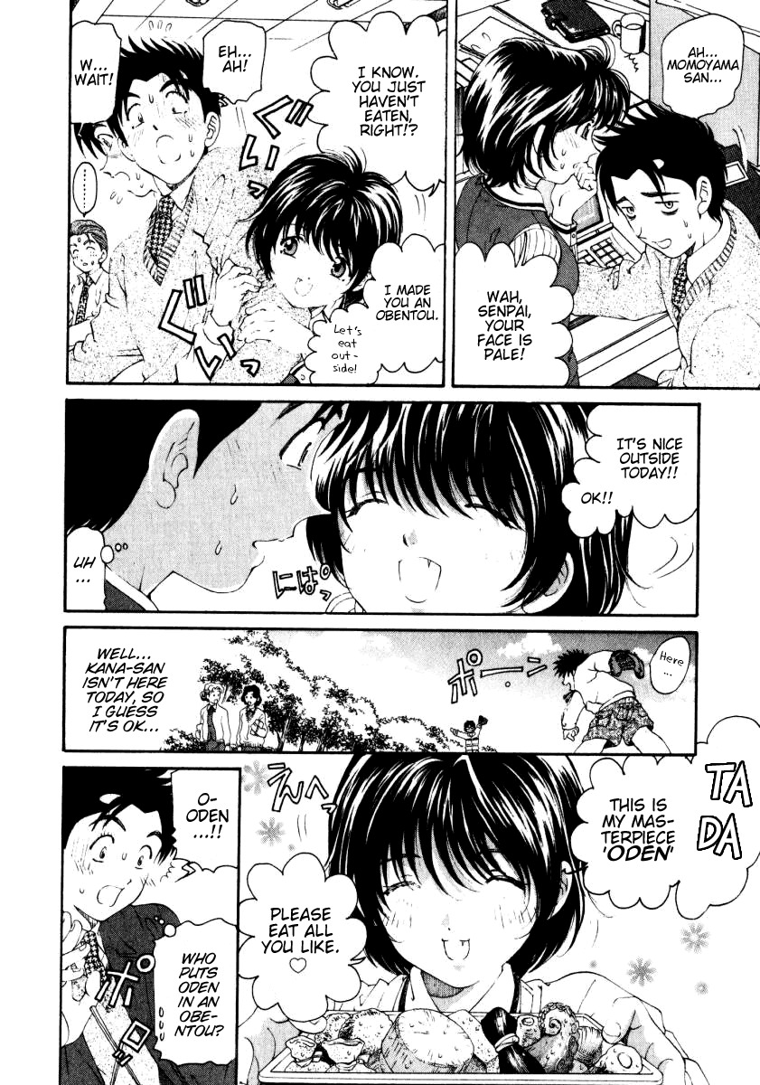 [Kobayashi Takumi] Virgin na Kankei 3 [English] [Gari] page 126 full
