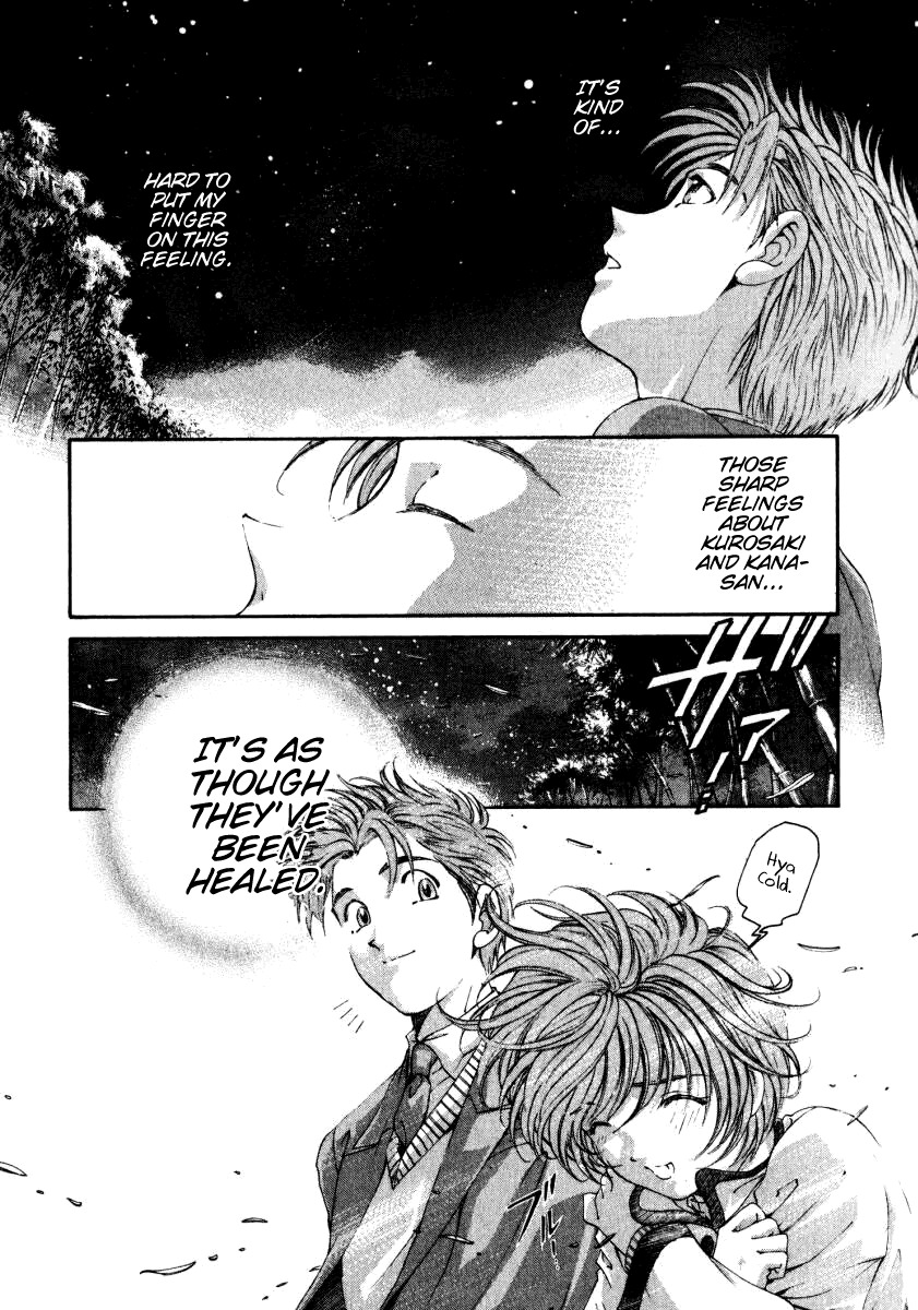 [Kobayashi Takumi] Virgin na Kankei 3 [English] [Gari] page 132 full