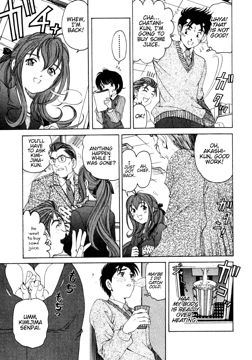 [Kobayashi Takumi] Virgin na Kankei 3 [English] [Gari] page 139 full