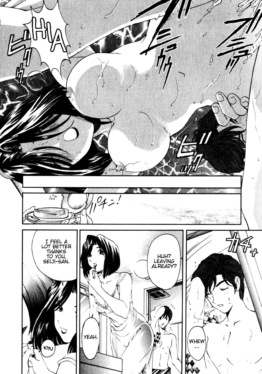 [Kobayashi Takumi] Virgin na Kankei 3 [English] [Gari] page 152 full