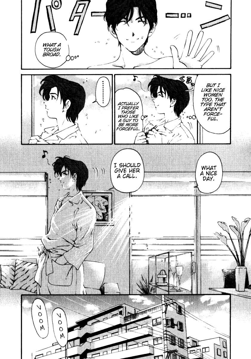 [Kobayashi Takumi] Virgin na Kankei 3 [English] [Gari] page 154 full