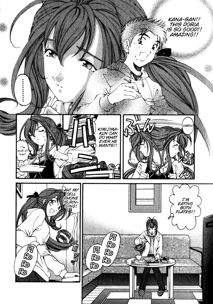 [Kobayashi Takumi] Virgin na Kankei 3 [English] [Gari] page 156 full