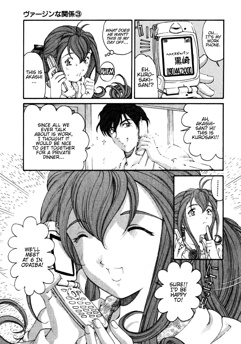 [Kobayashi Takumi] Virgin na Kankei 3 [English] [Gari] page 157 full