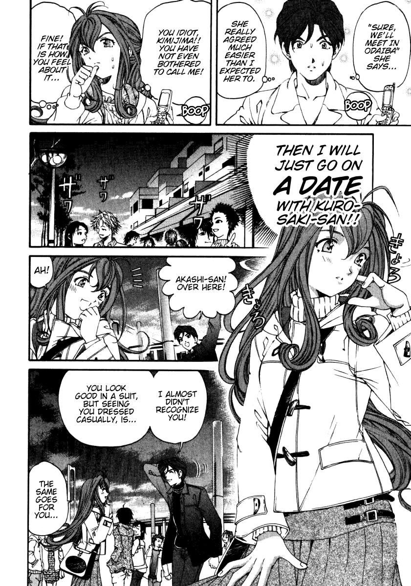 [Kobayashi Takumi] Virgin na Kankei 3 [English] [Gari] page 158 full