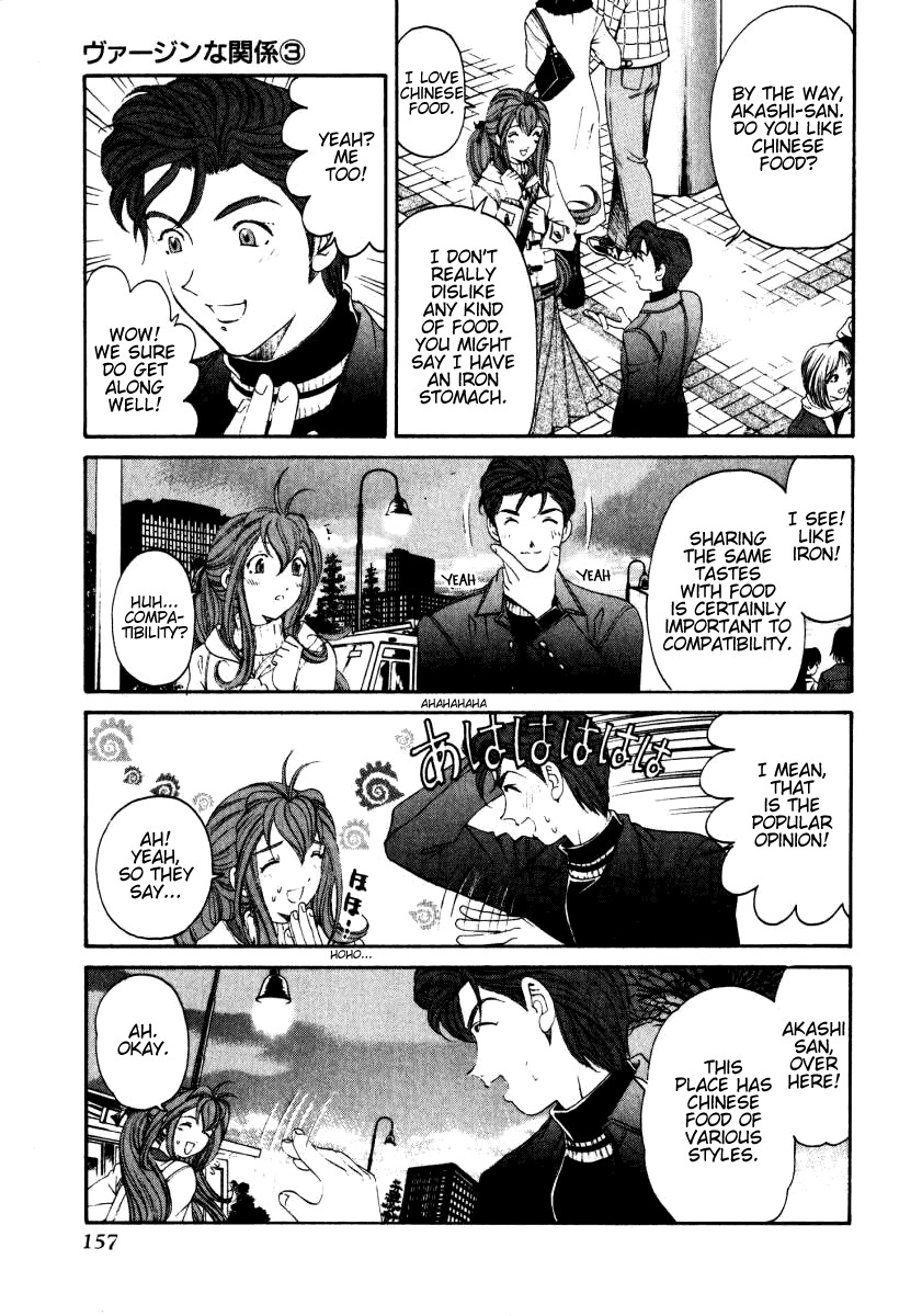 [Kobayashi Takumi] Virgin na Kankei 3 [English] [Gari] page 159 full