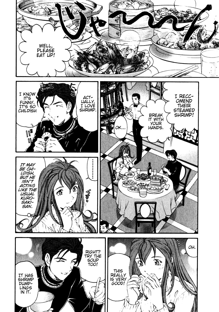 [Kobayashi Takumi] Virgin na Kankei 3 [English] [Gari] page 160 full