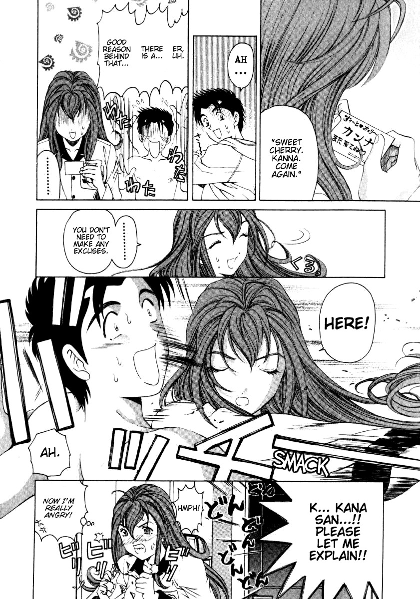[Kobayashi Takumi] Virgin na Kankei 3 [English] [Gari] page 192 full