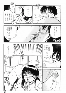 [Maakou] Aoi Kisetsu - page 46
