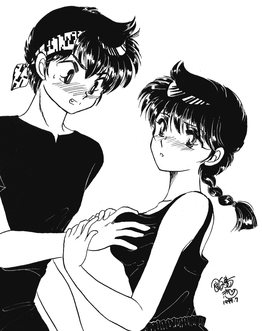 [Hotdog Press] P Spot no Yuuwaku - Special (Ranma 1/2) page 14 full