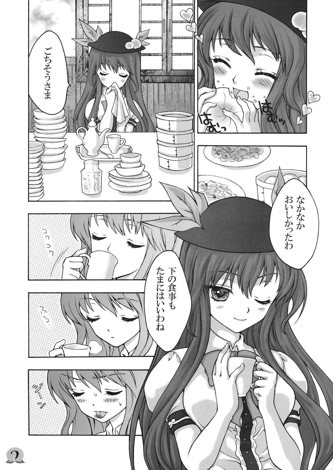 (C75) [Kinetoscope (Chourui, Yukarigawa Yumiya)] Ware o Toutoshi to Omoite, Ken ni Ogori Shi o Anadoru Nakare (Touhou Project) page 7 full