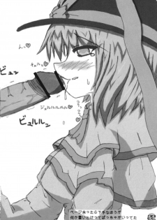 (C75) [Kinetoscope (Chourui, Yukarigawa Yumiya)] Ware o Toutoshi to Omoite, Ken ni Ogori Shi o Anadoru Nakare (Touhou Project) - page 22