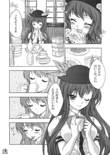 (C75) [Kinetoscope (Chourui, Yukarigawa Yumiya)] Ware o Toutoshi to Omoite, Ken ni Ogori Shi o Anadoru Nakare (Touhou Project) - page 7