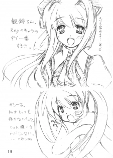 (C60) [Deriya (Deriken)] KURATA (Kanon) - page 18